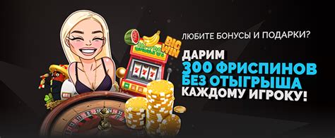 Kaziman casino bonus